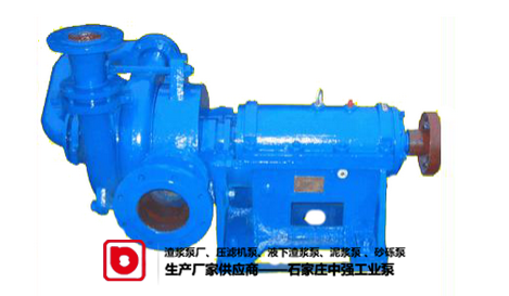工廠ZQW壓濾機(jī)泵結(jié)構(gòu)示意圖，壓濾機(jī)泵生產(chǎn)廠家